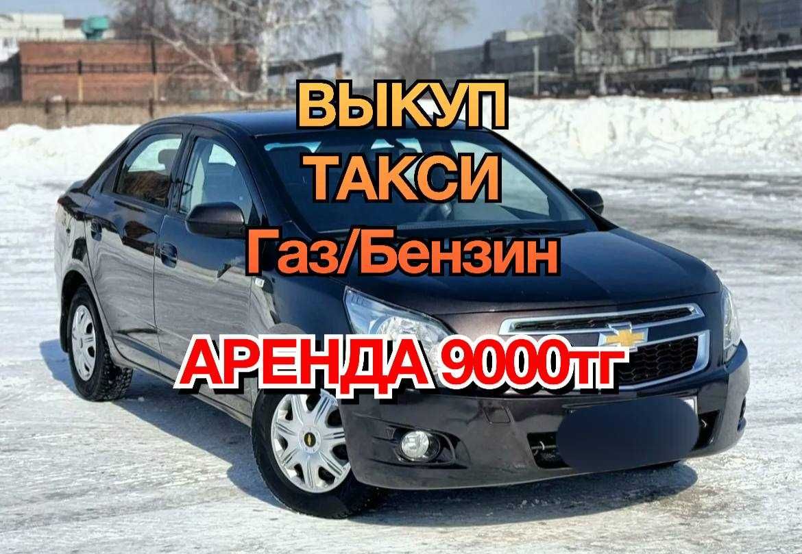 Аренда авто под такси с выкупом - Аренда авто Караганда на Olx