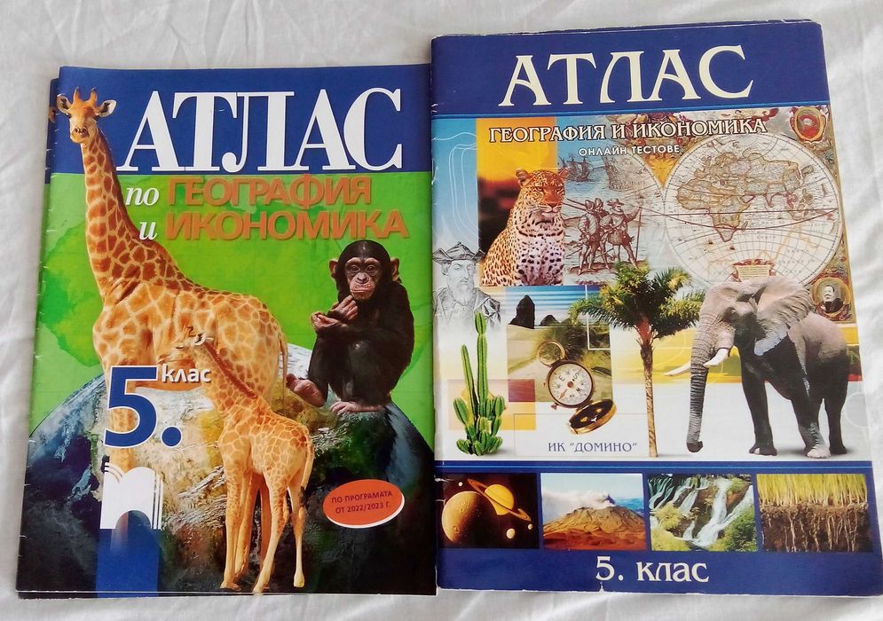 учебници продава