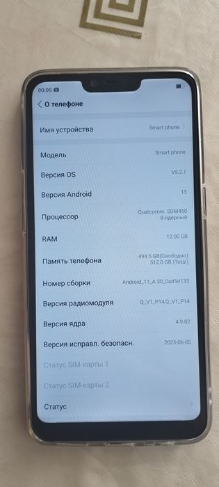 Телефон OPPO новый