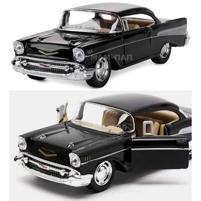 Машинка металлическая Chevrolet Bel Air 1957 (Kinsmart)