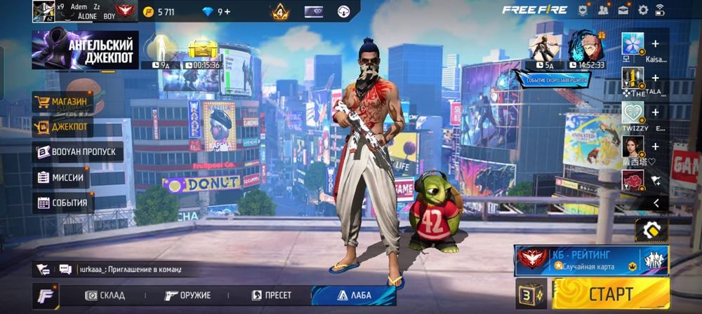 Продам акк это акк моего братишки