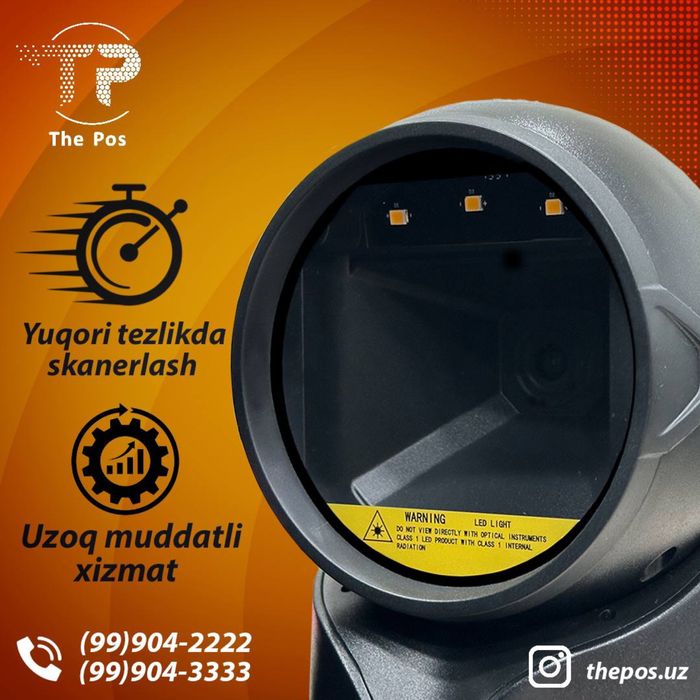Skaner 2d kassa uchun
