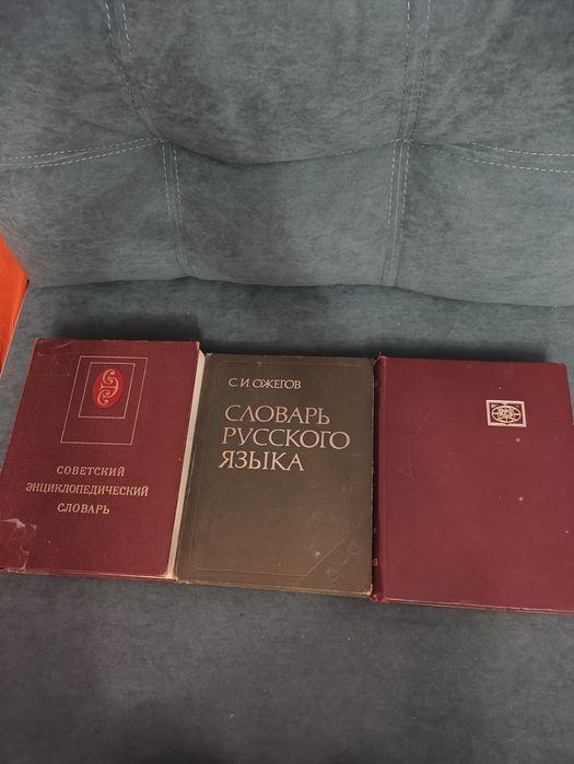 Книги б/у продам