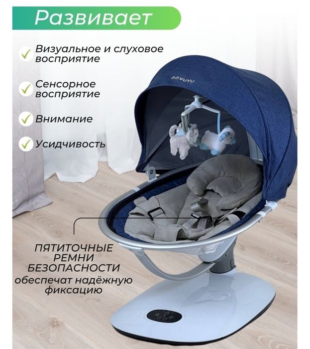 Шезлонг детский сатылады