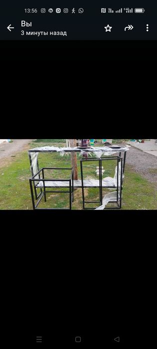 Металлические каркас