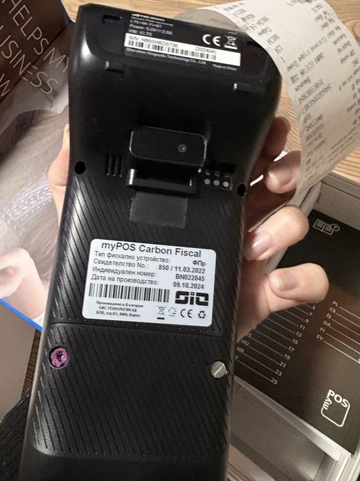 Касов апарат- безконтактно фискално устройство