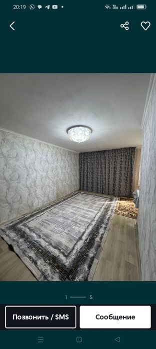 Квартира таза жылы