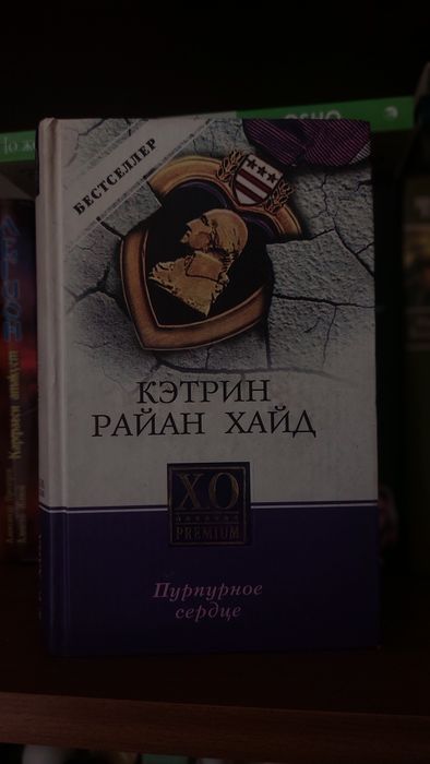 Книги для твоей души