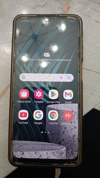 В хорошем состоянии