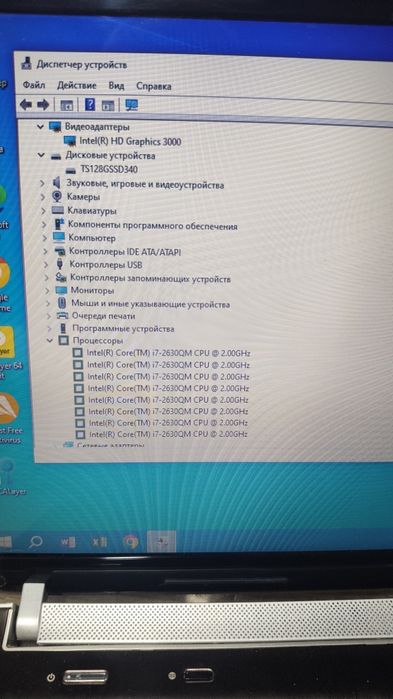 Продам ноутбук HP DV6