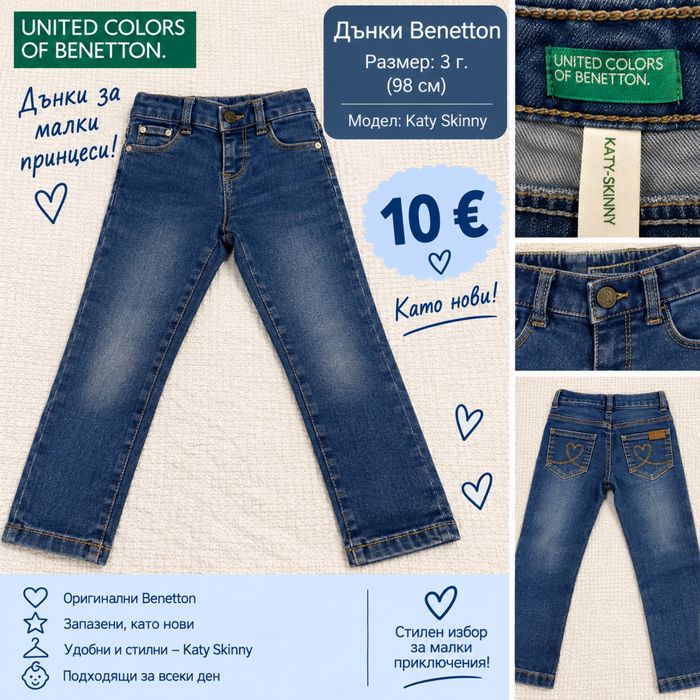 Маркови детски дрехи за момиче – Mayoral, NEXT, Benetton, Name It