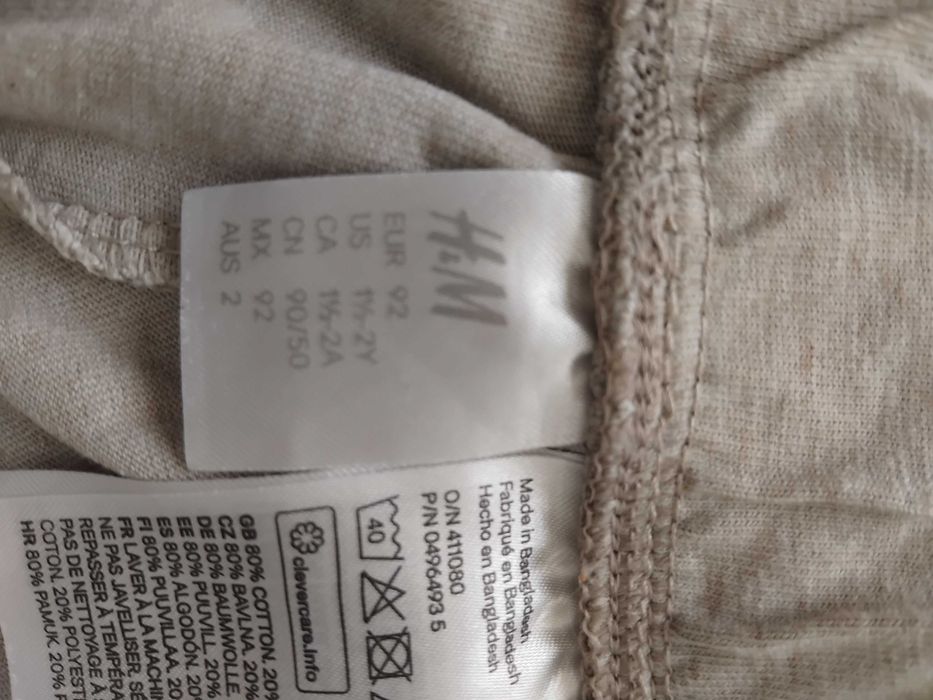 Детски къси панталонки