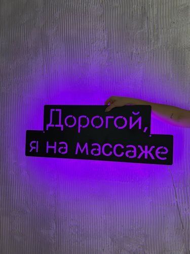 Массаж Алматы выезд
