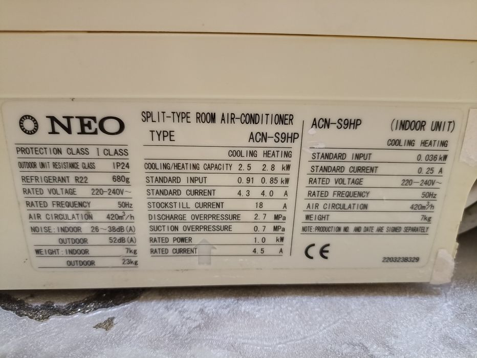 Кондиционер зима-лето рабочий