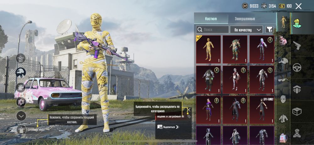 Пабг аккаунт продажа