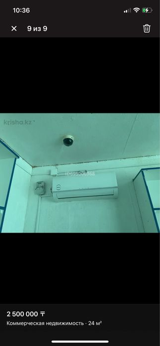 Продам контейнер