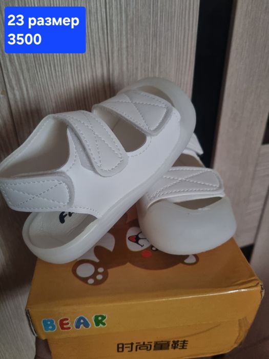 Продам новые сандали