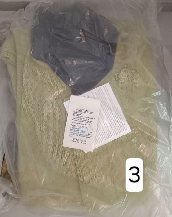 Продам защитный костюм (робу для сварщиков)