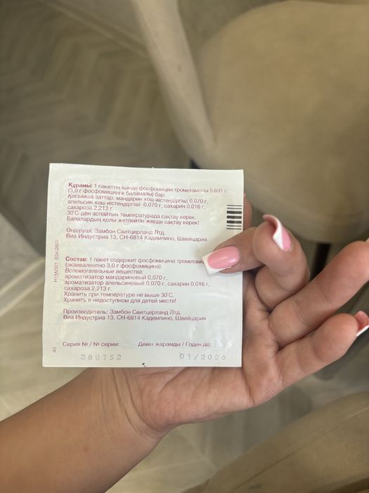 Отдаю монуралллл