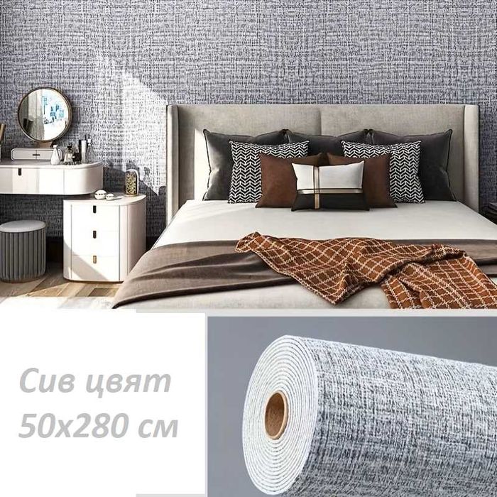 Самозалепващ релефен тапет 280*50cm*2mm, водоустойчив, тапети за стена