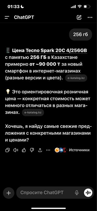 Tecno spark 20c идеальное состояние