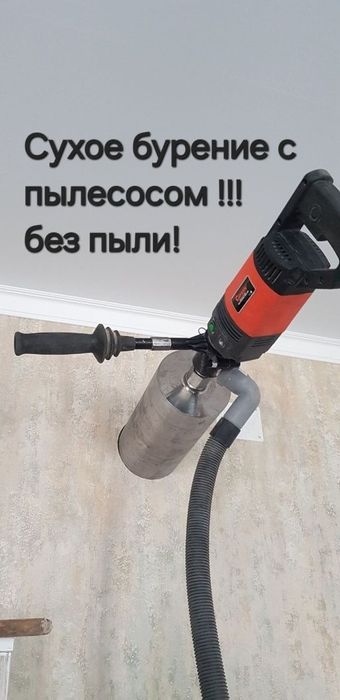 Almazniy bur Алмазное бурение,Devor Девор тешиш Сверление атверстий