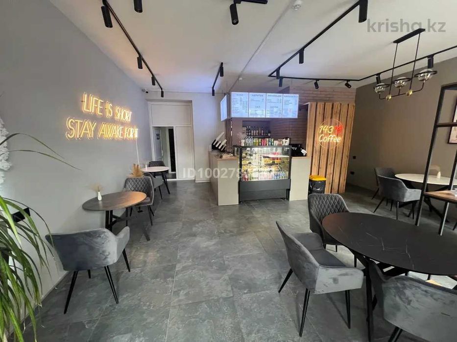 Коммерческая недвижимость