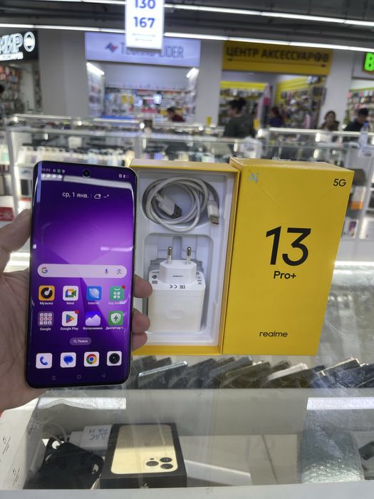 Realme 13 pro plus 5G 12/512