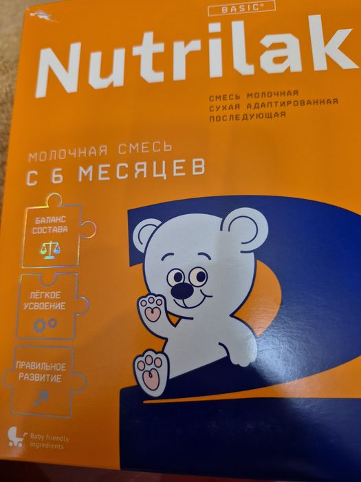 Продам смесь Нутрилак