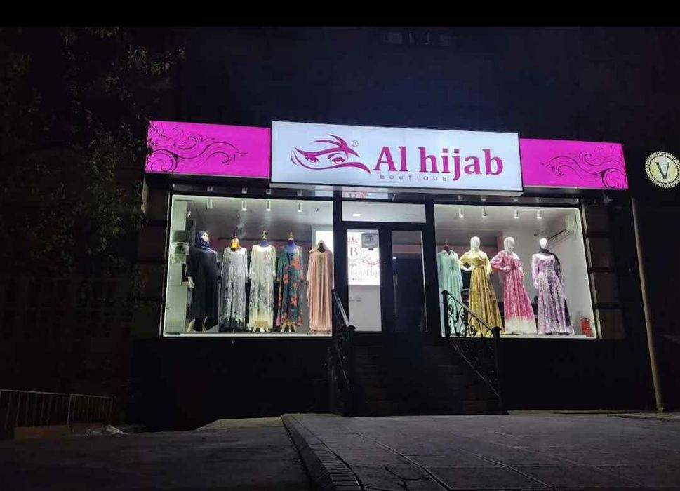 Наружная Реклама сапер Скидка