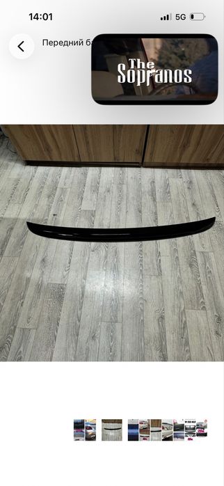 Передний бампер bmw e60 m look