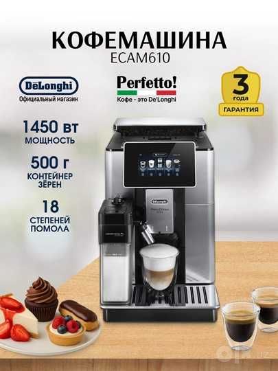 Кофемашина DeLonghi ECAM610.74.MB PrimaDonna Soul, зерновая, 19 бар