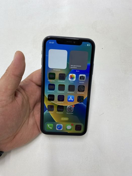 Iphone 11 (64GB)
