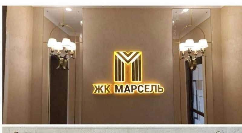 Продажа 3-комнатной квартиры