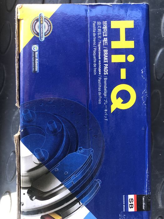 Колодки тормозные