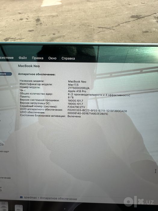 Macbook neo 8/256 / макбоок нео 256 / макбук