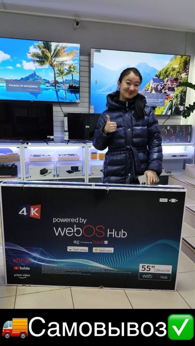 Шок цена! Samsung LG Smart Tv 4K