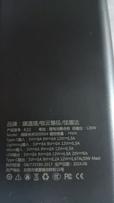 Пауэрбанк новый, хорошего качества