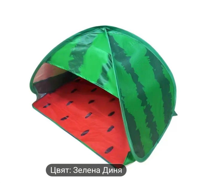 Спешно палатка за плаж