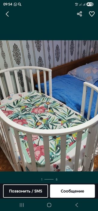 Манеж детский 9в 1