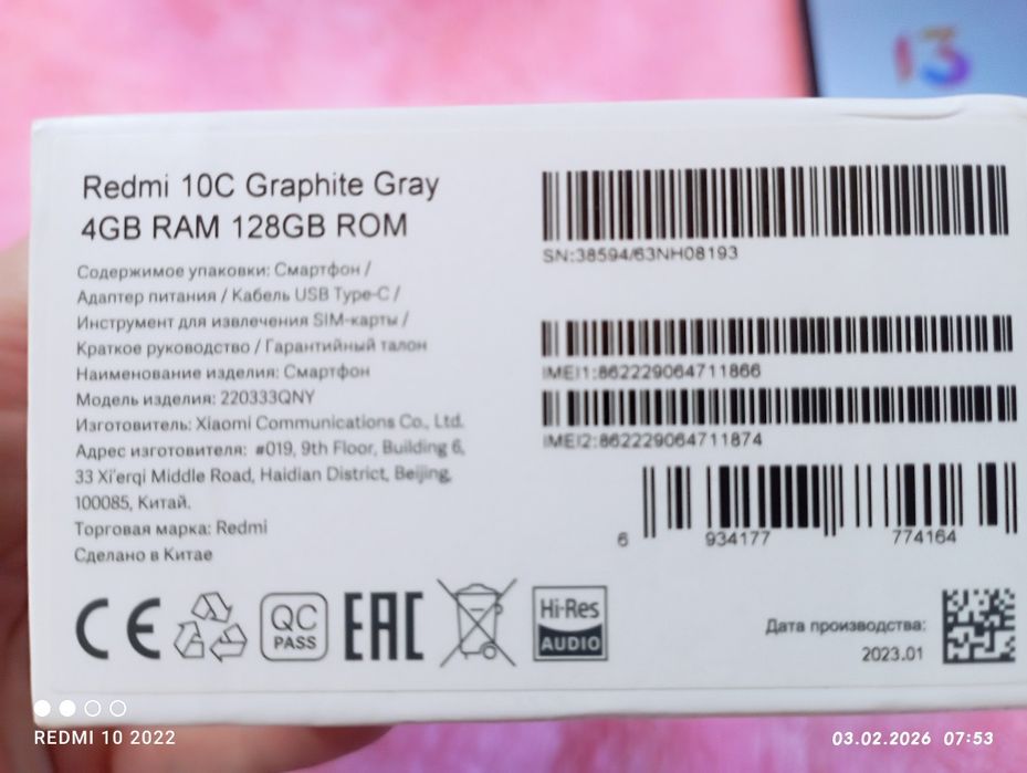 Продаю телефон в отличном состоянии