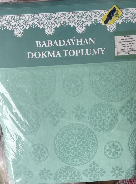 Туркменское постельное бельё