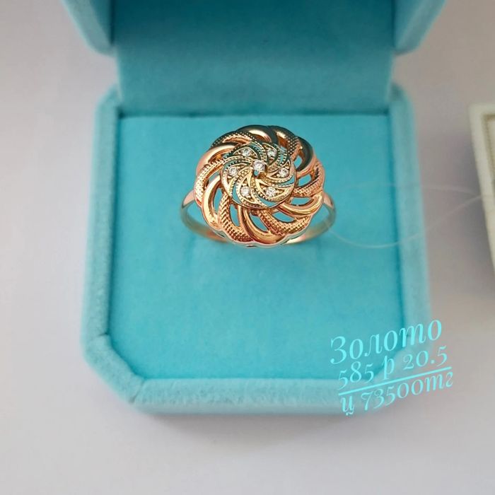 Золото 585 кольцо сакина