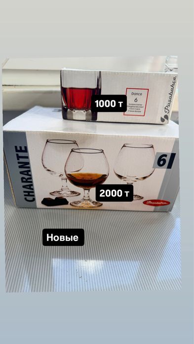Посуда за 500 т новая!!!