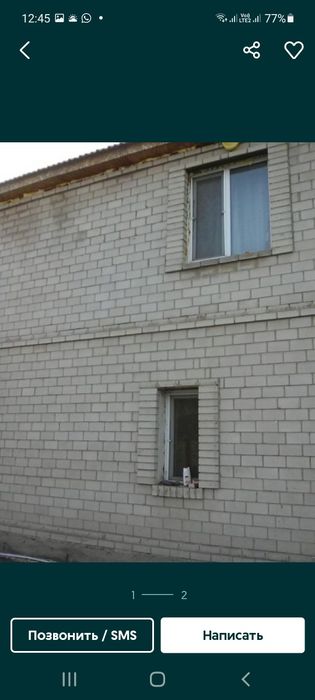 Здание электроцеха