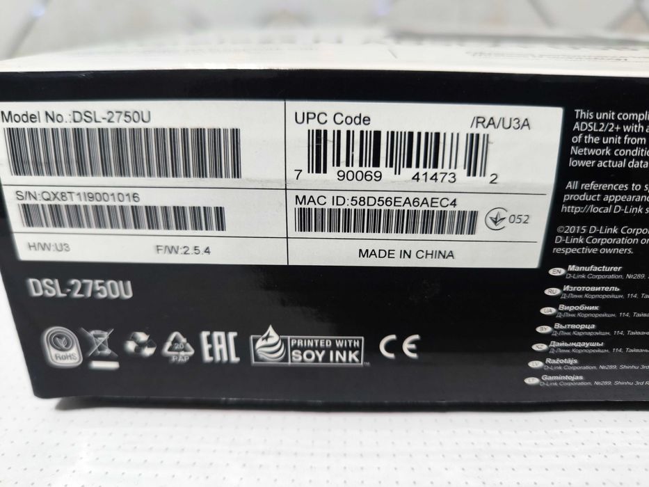 Продам модем D-Link для Мегалайна.