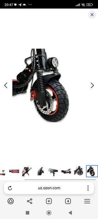 Samakat kugoo steep maax