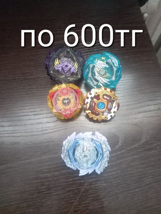 Бейблейды дёшево