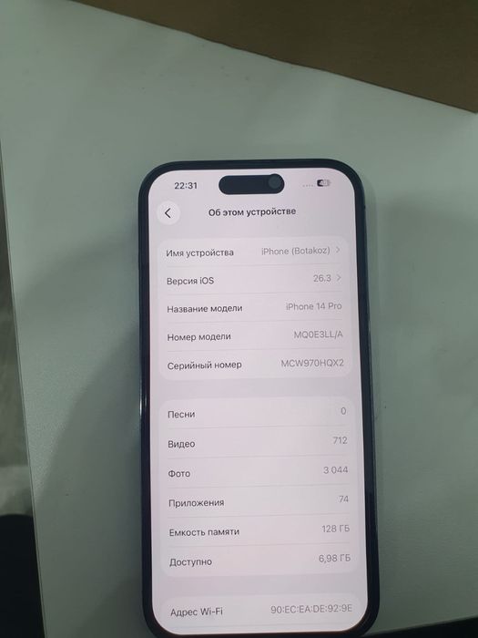 Продам/Айфон 14 про