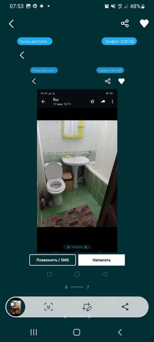 2 мик-он 10 мик-он/ час 1 000/ночь 6000